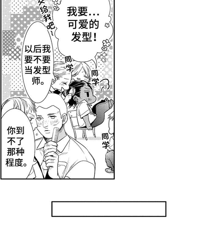 第19话15