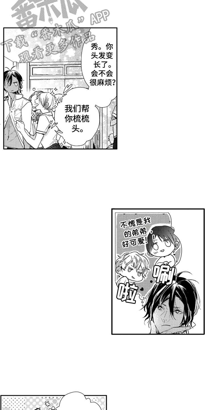 第19话14