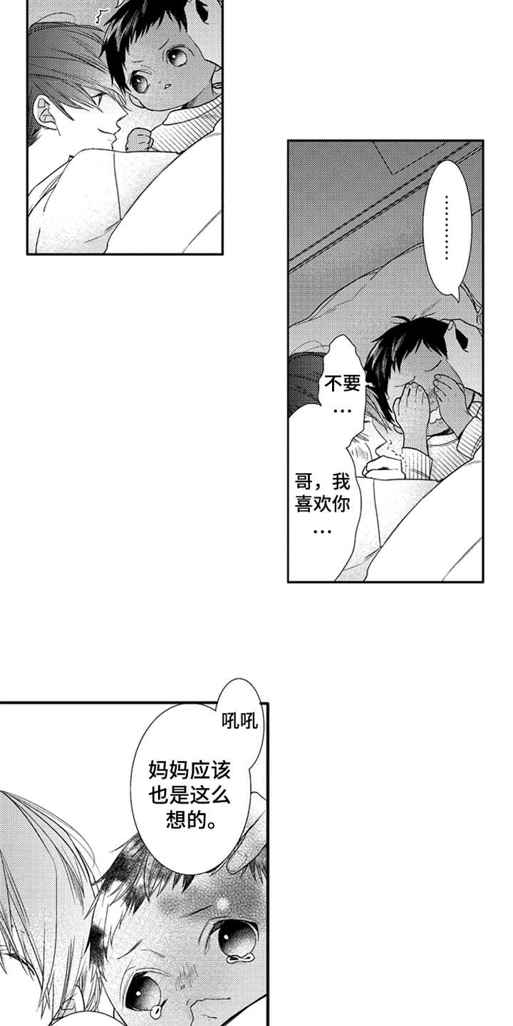 第19话2