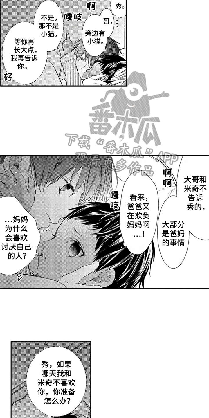 第19话1