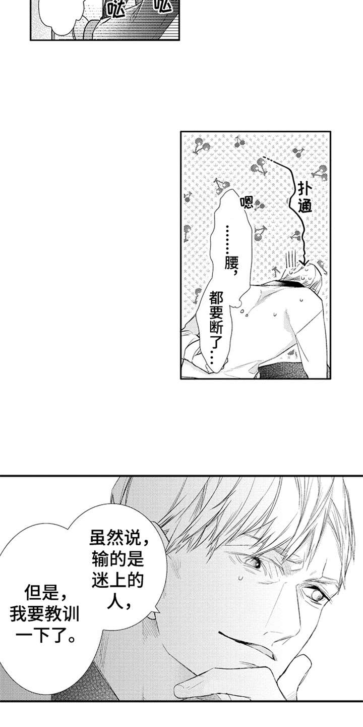 第19话12