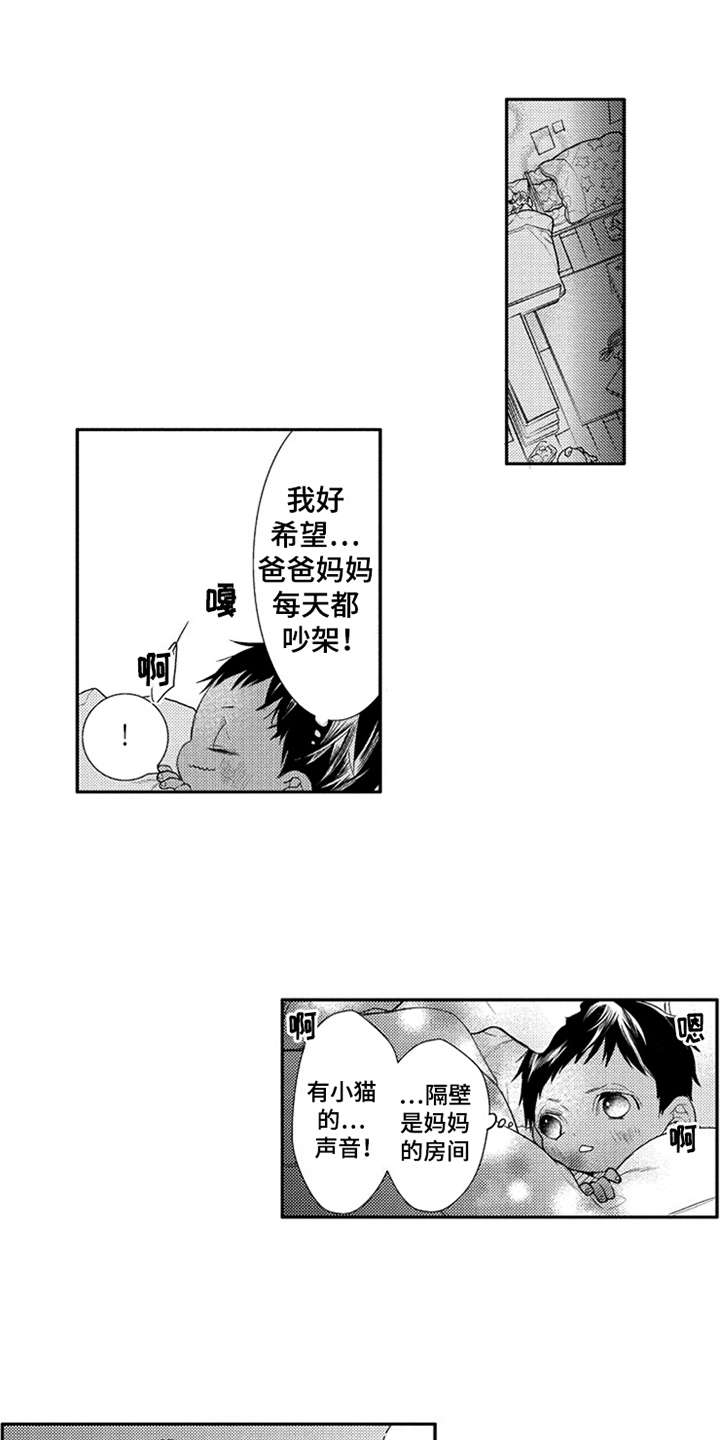 第19话0