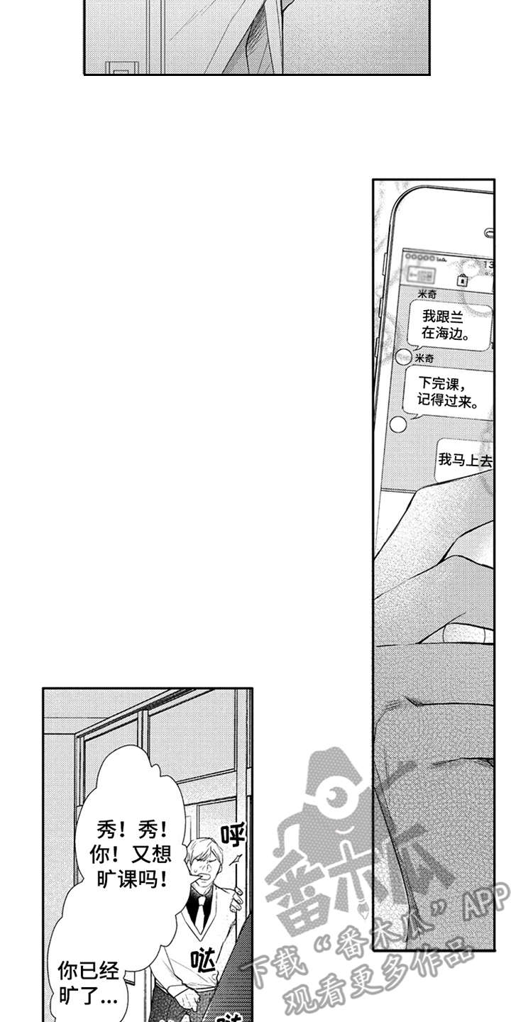 第19话11