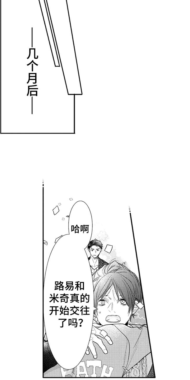 第18话1