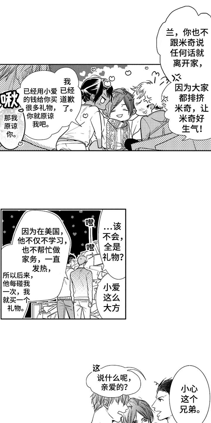 第18话4
