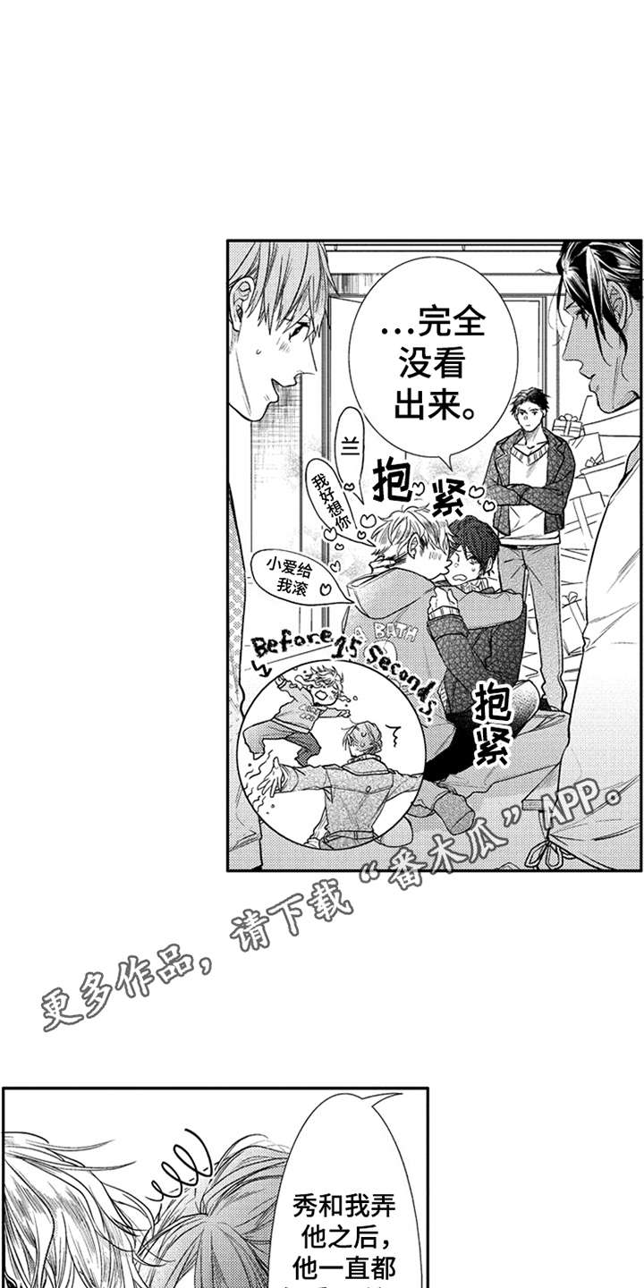 第18话2
