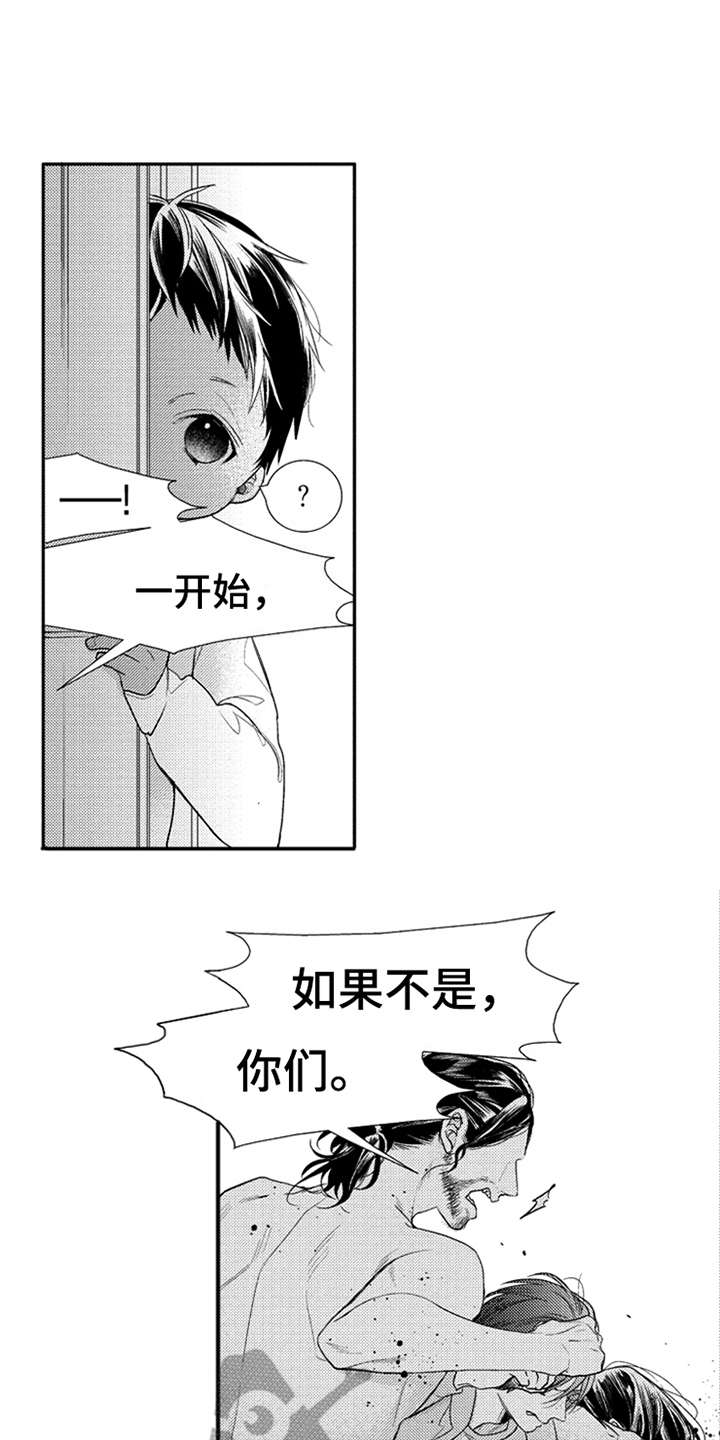 第18话11