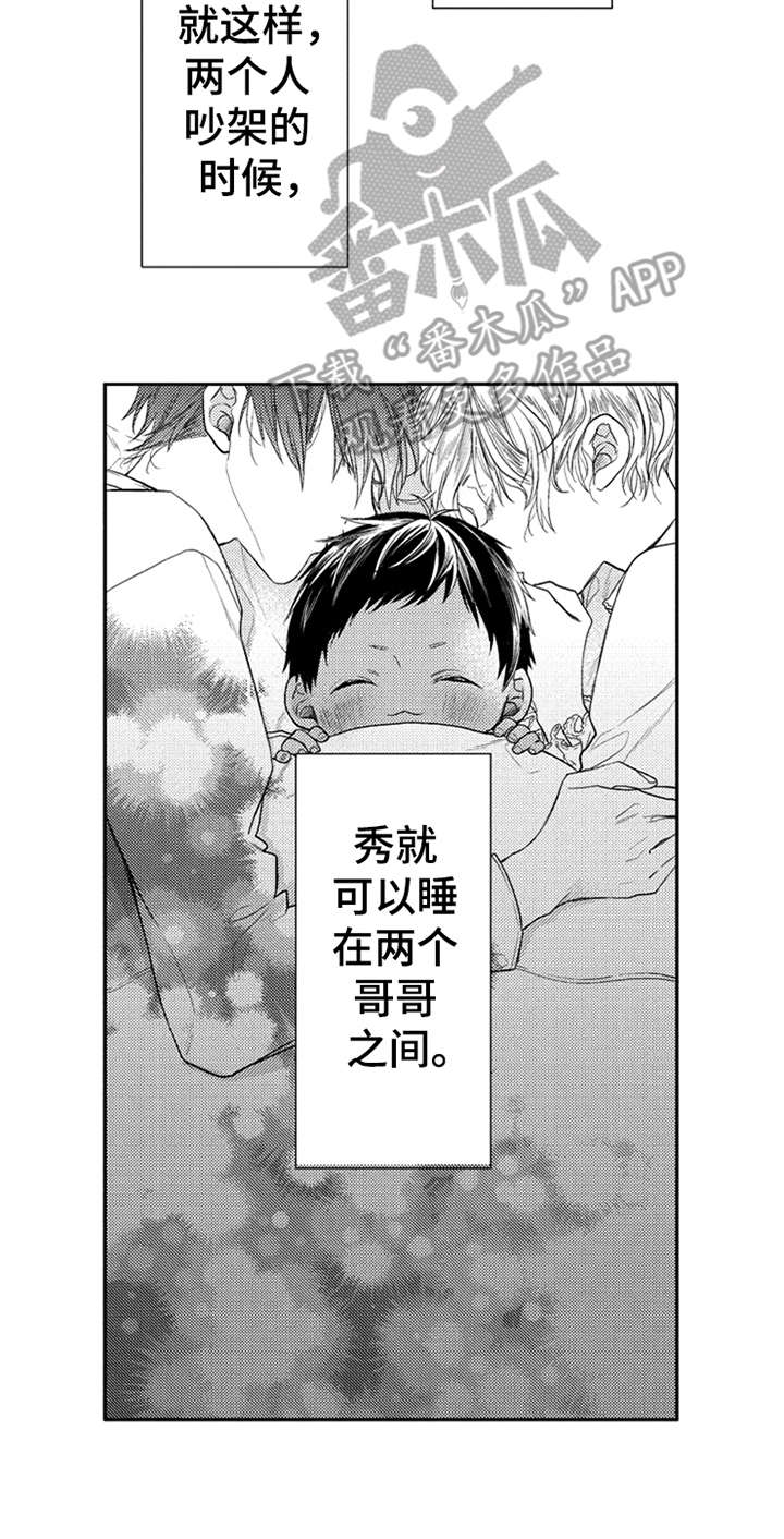 第18话14
