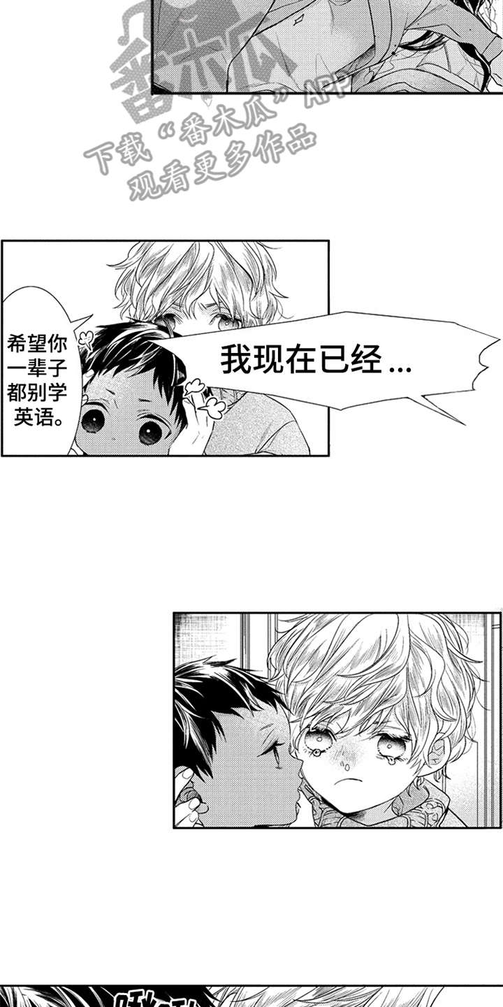 第18话12