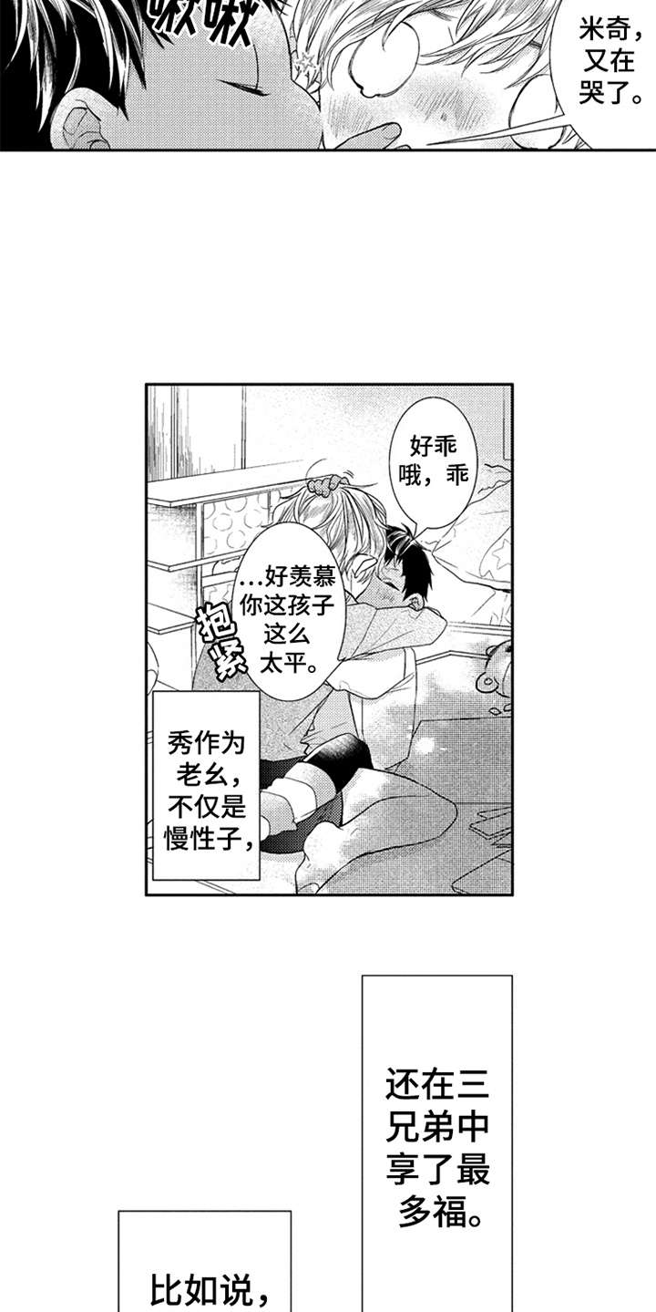 第18话13