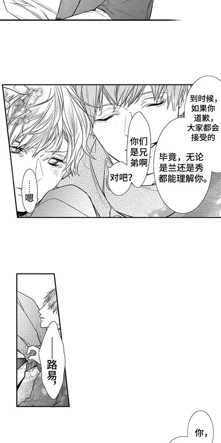 第17话11