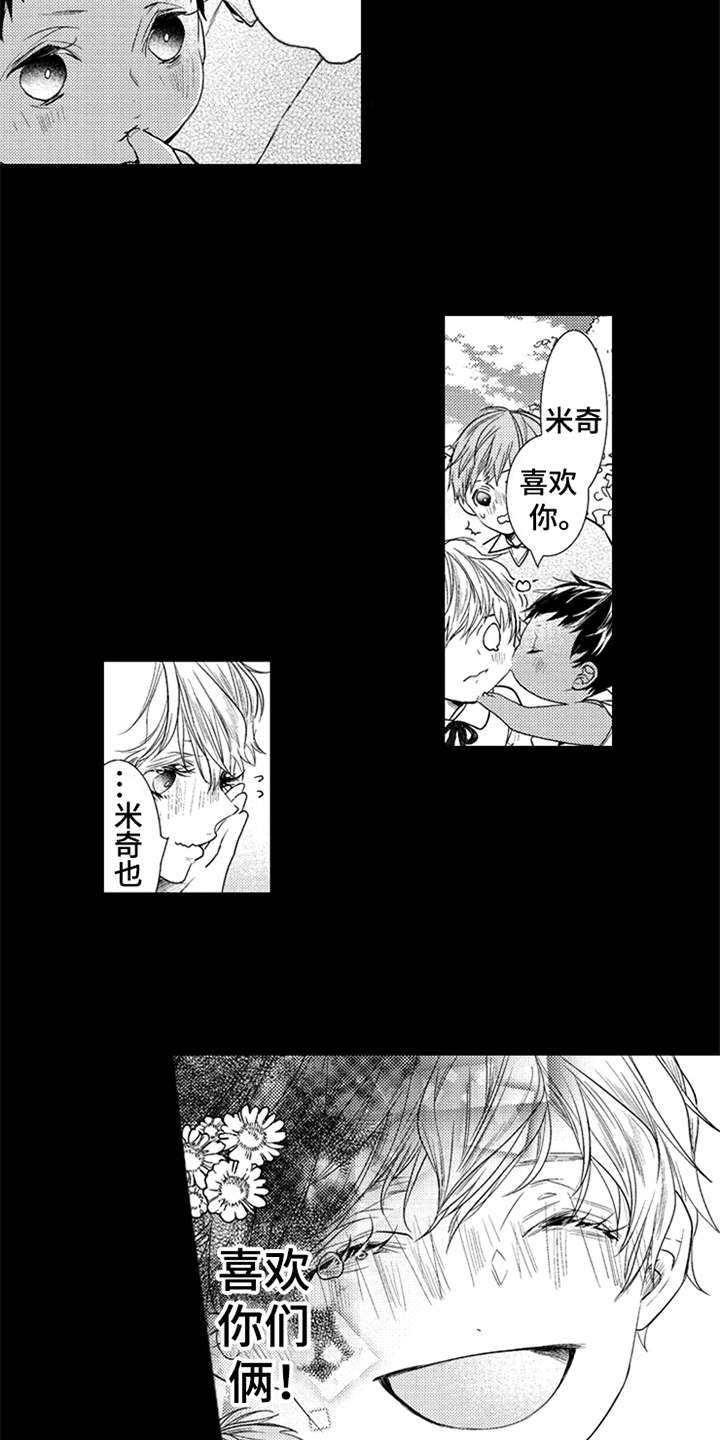 第17话9