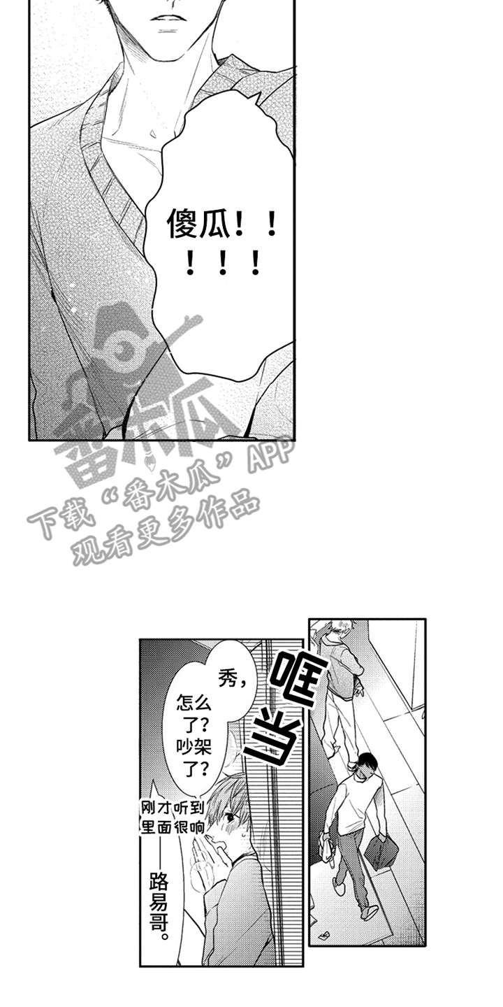 第17话1