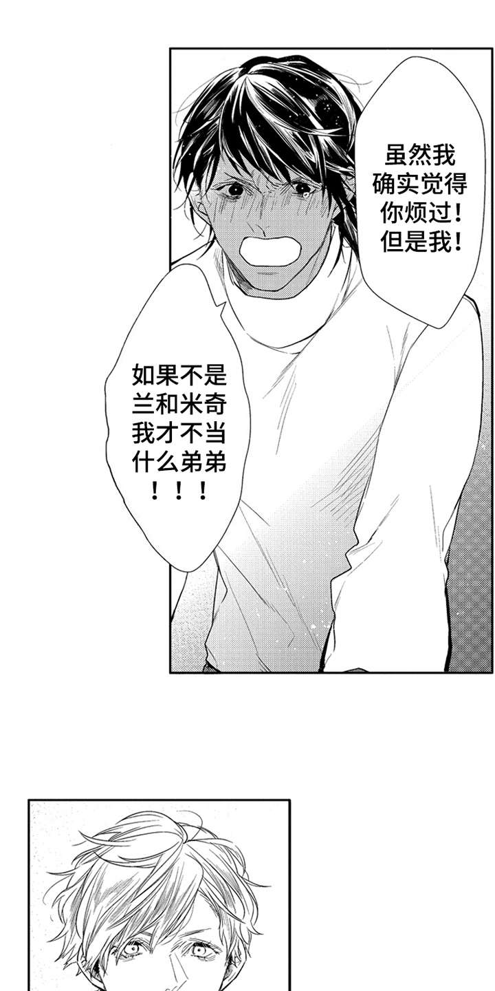 第17话0