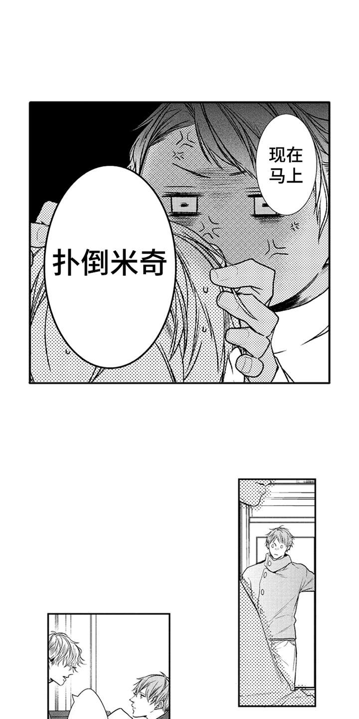第17话2