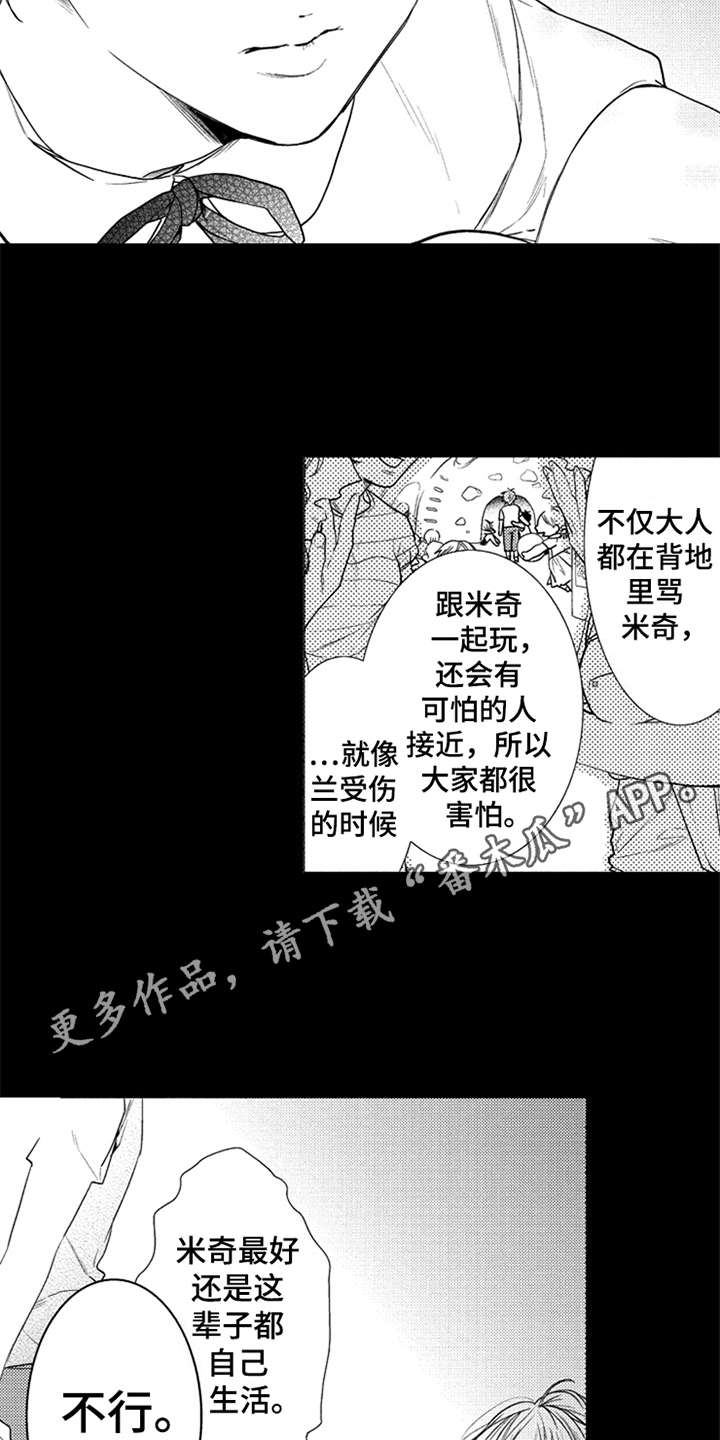 第17话6