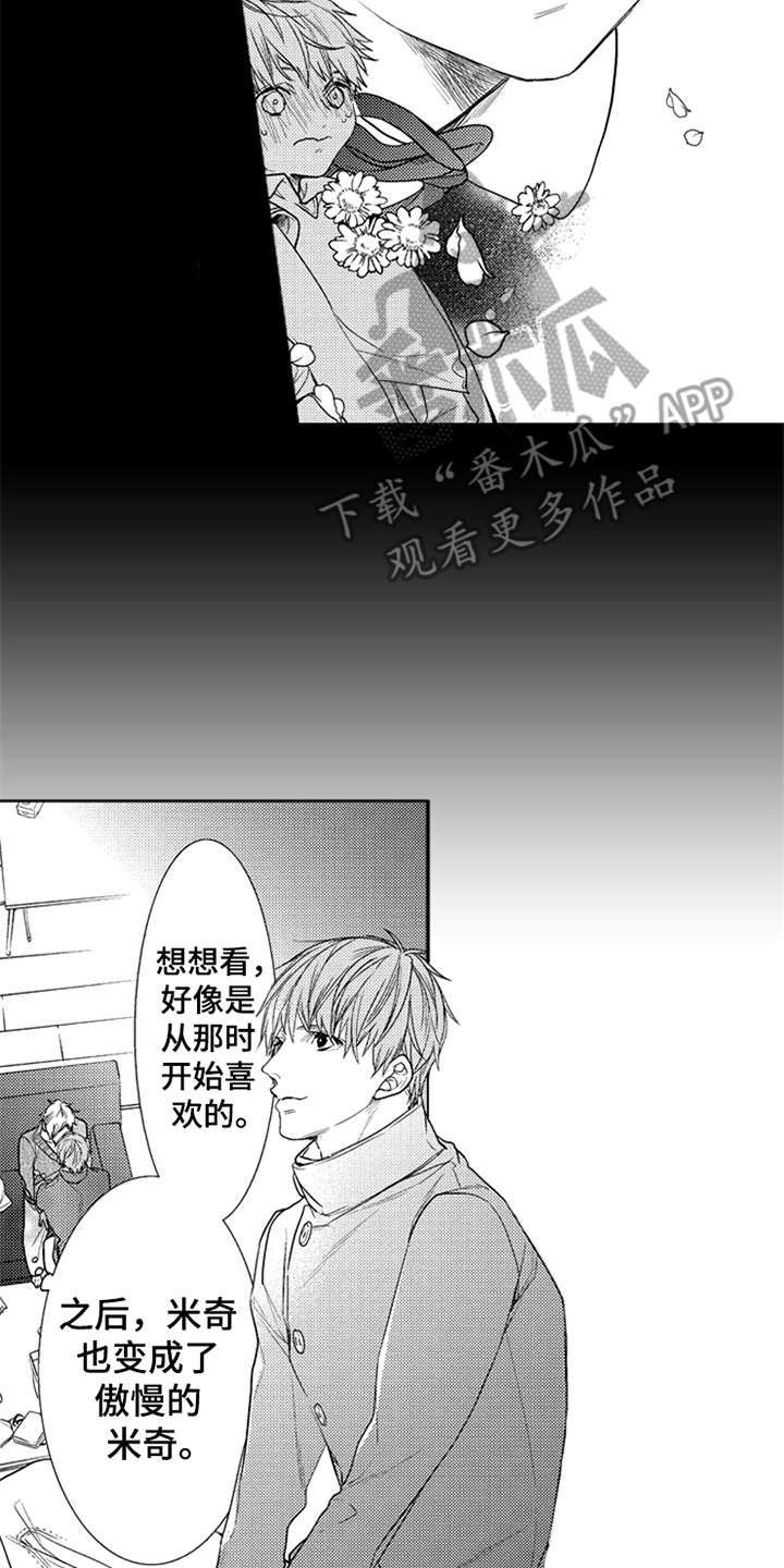 第17话10