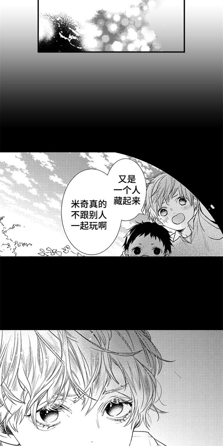 第17话5