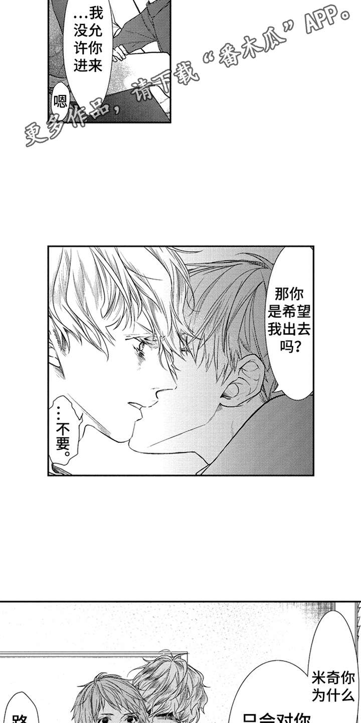 第17话3