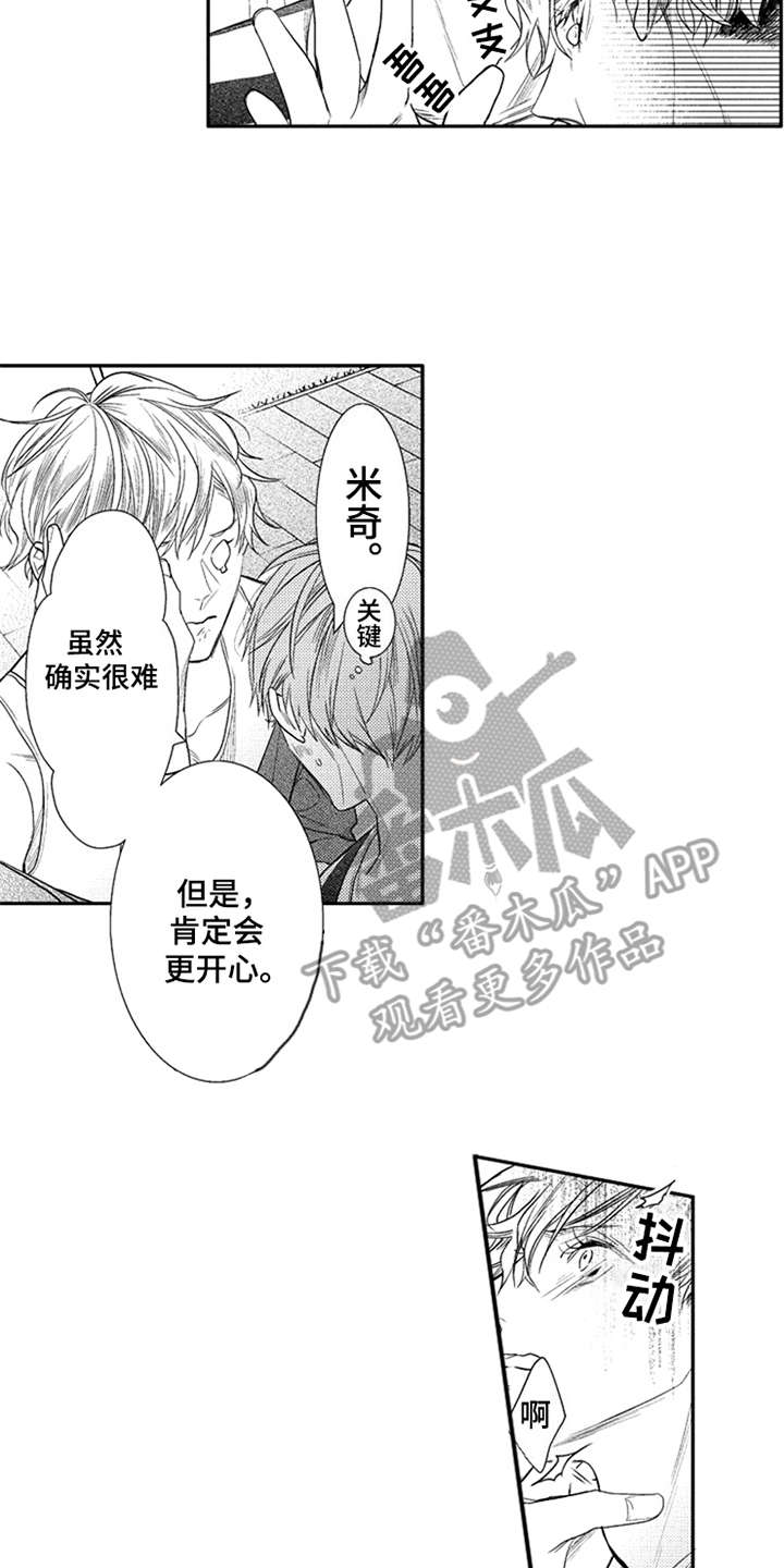 第16话2