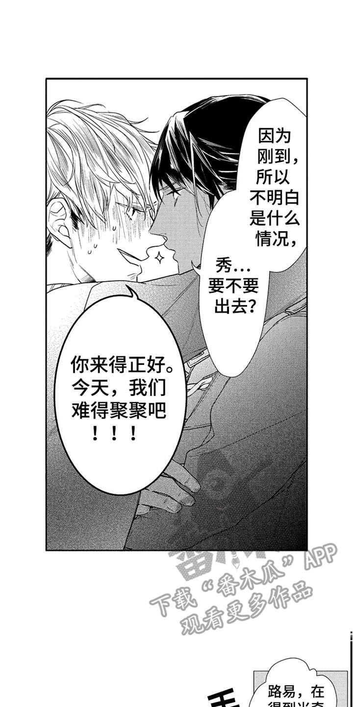第16话8