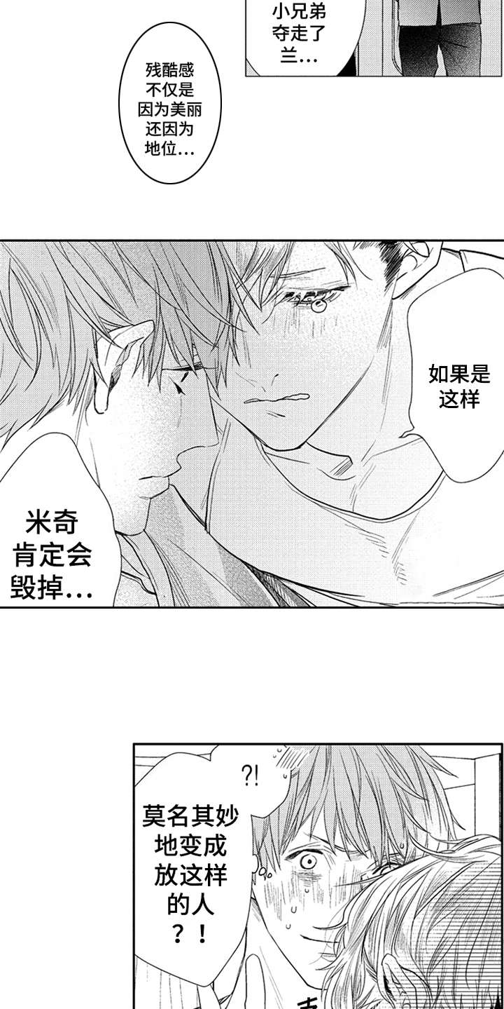第16话1
