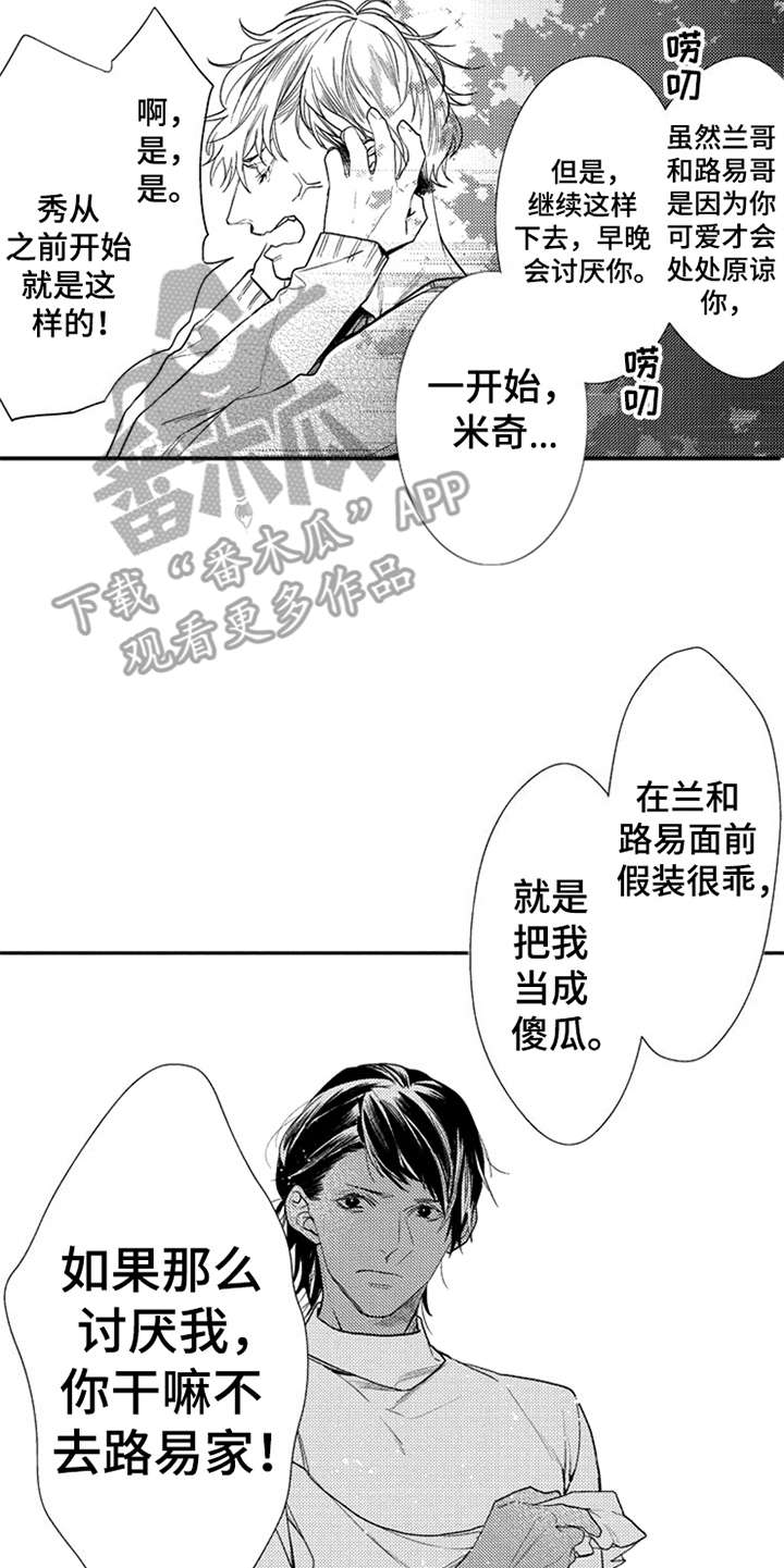 第16话13
