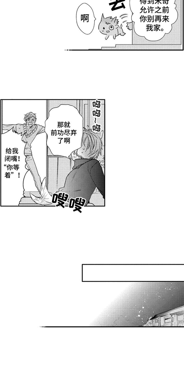 第16话9