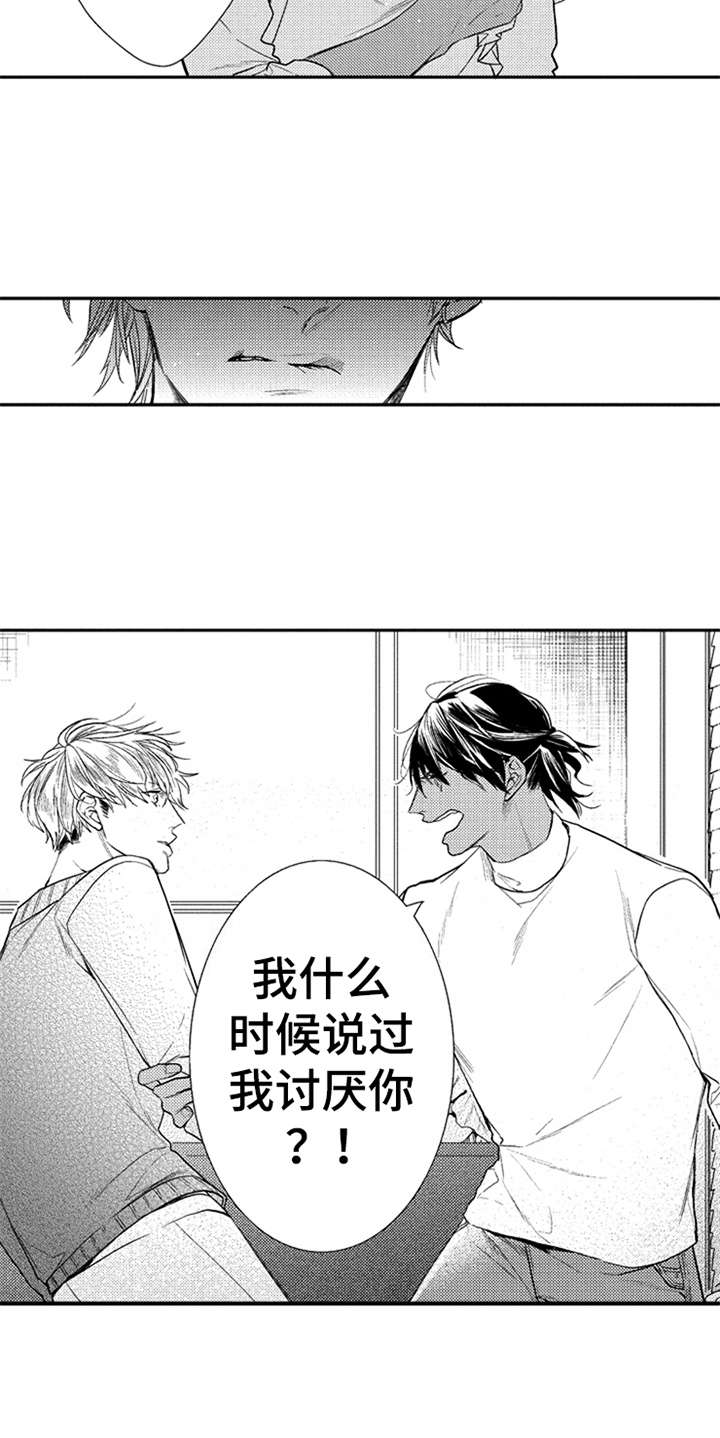 第16话14