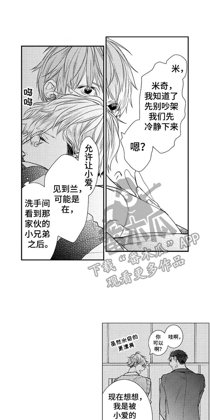 第16话0