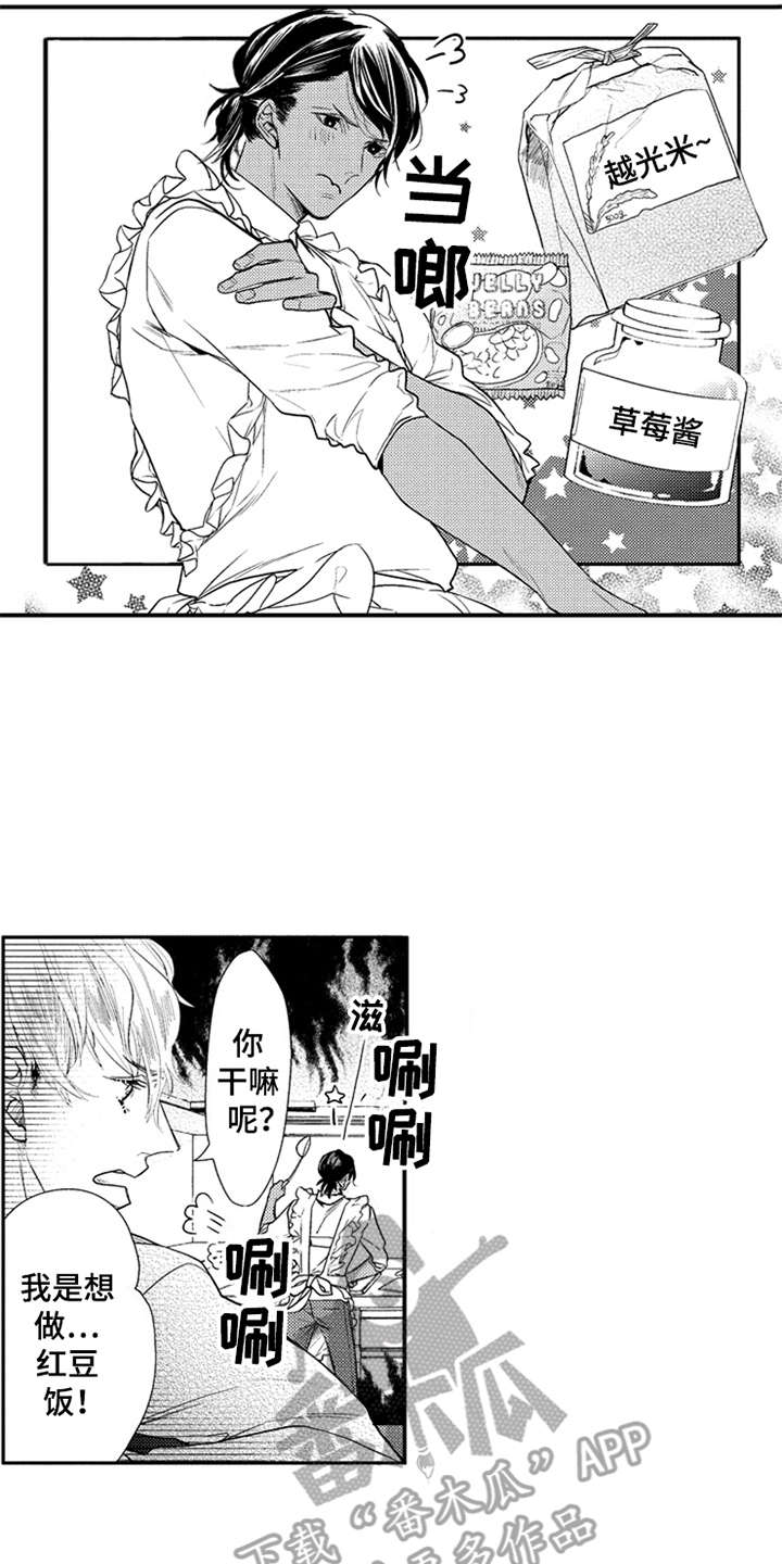 第16话10
