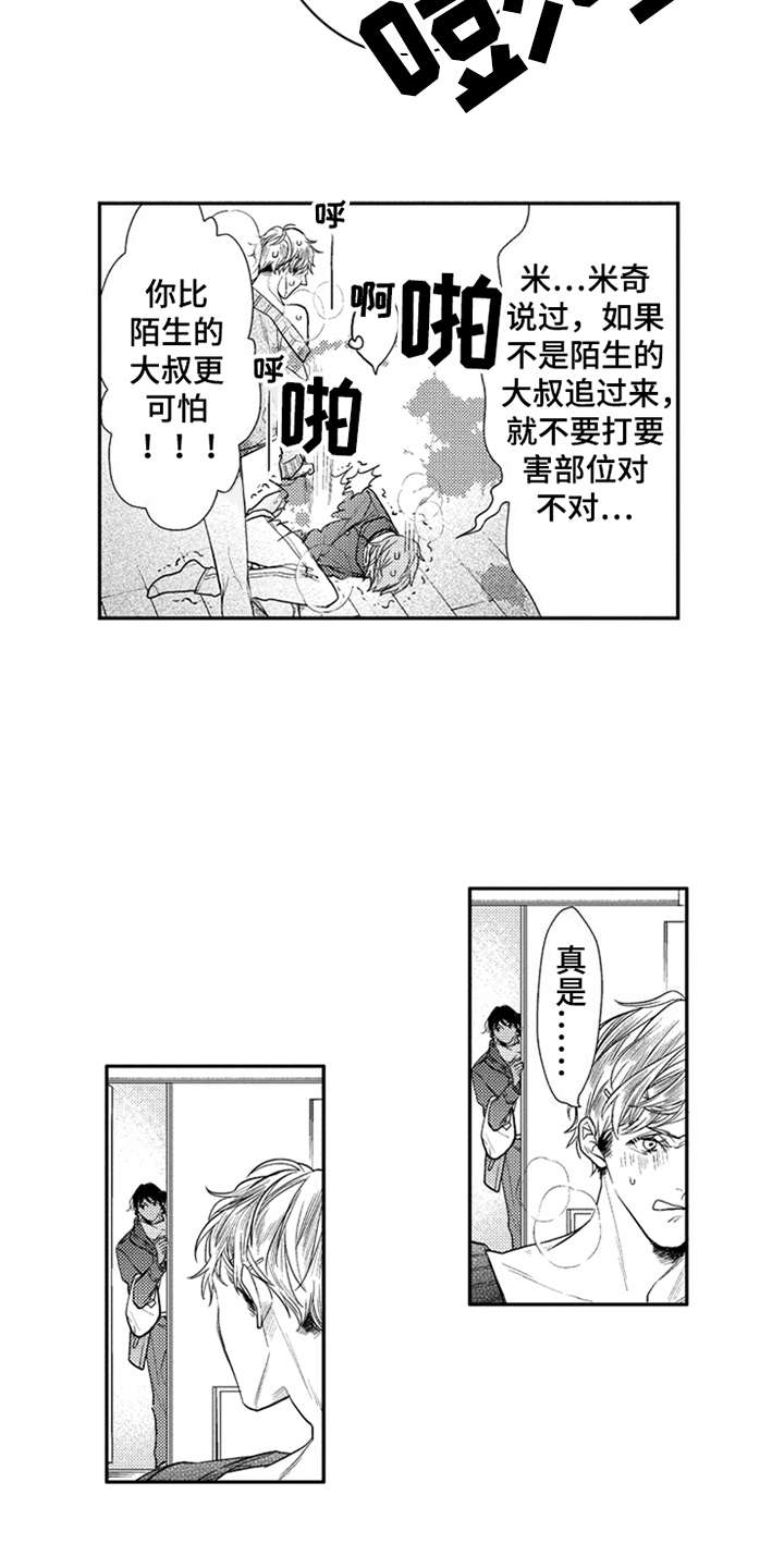 第16话7