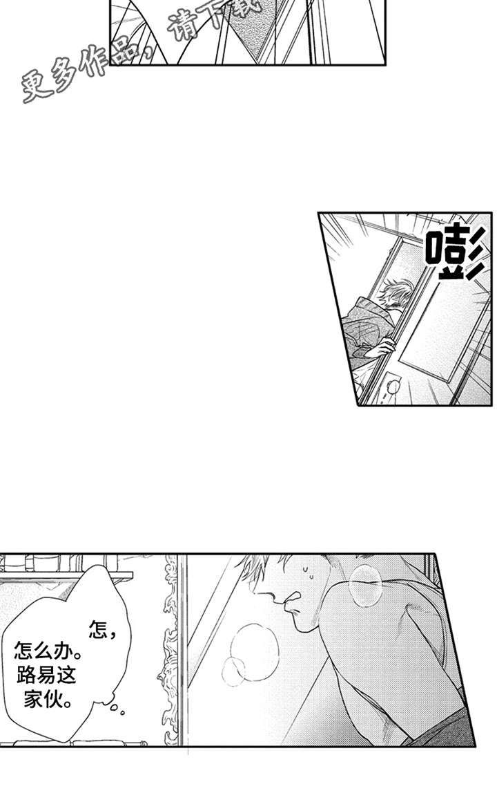 第15话7
