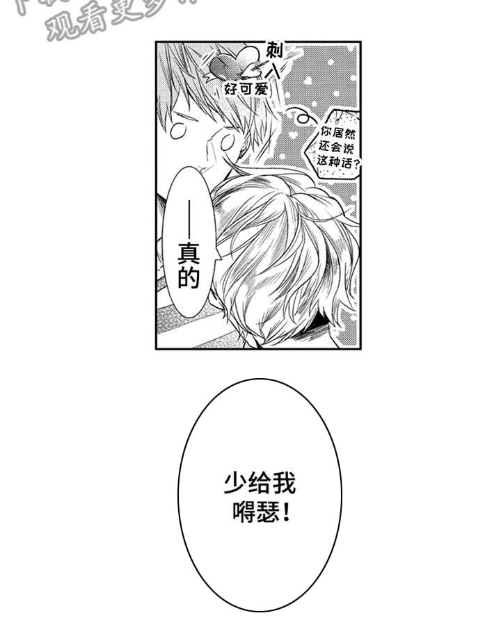 第15话5