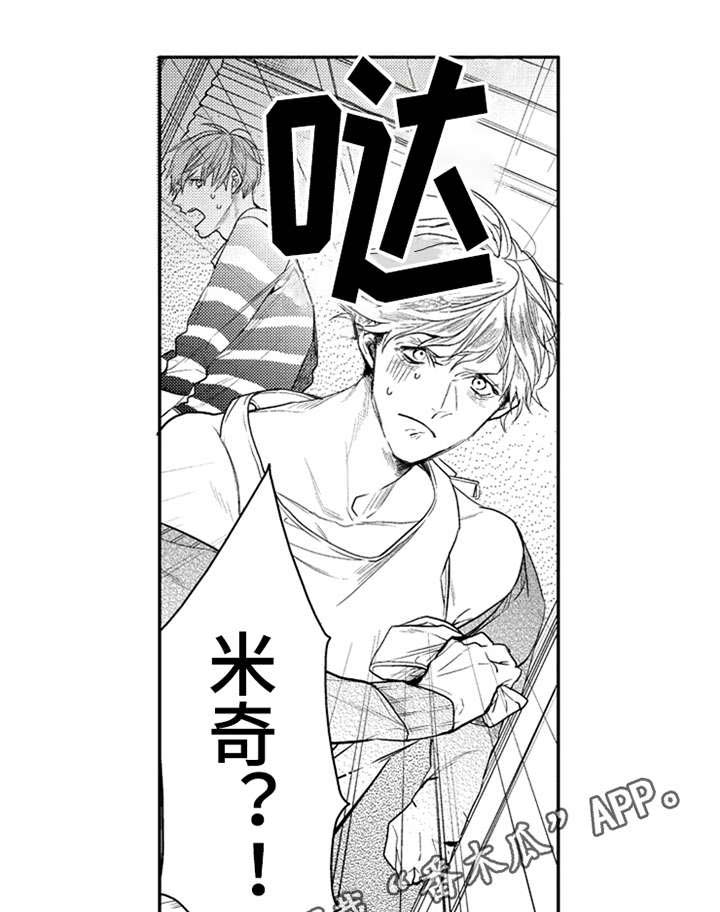 第15话6