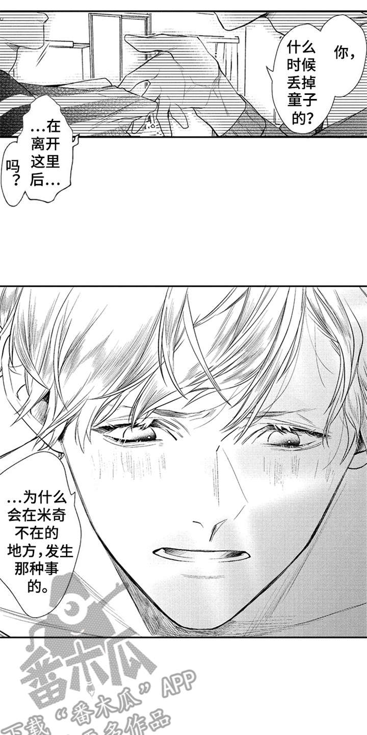 第15话4