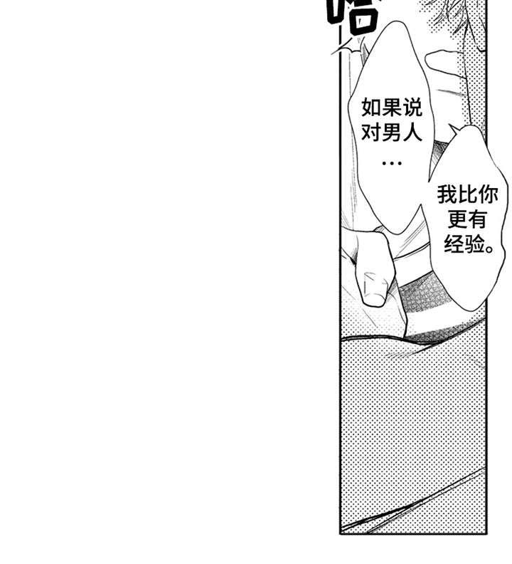 第15话3