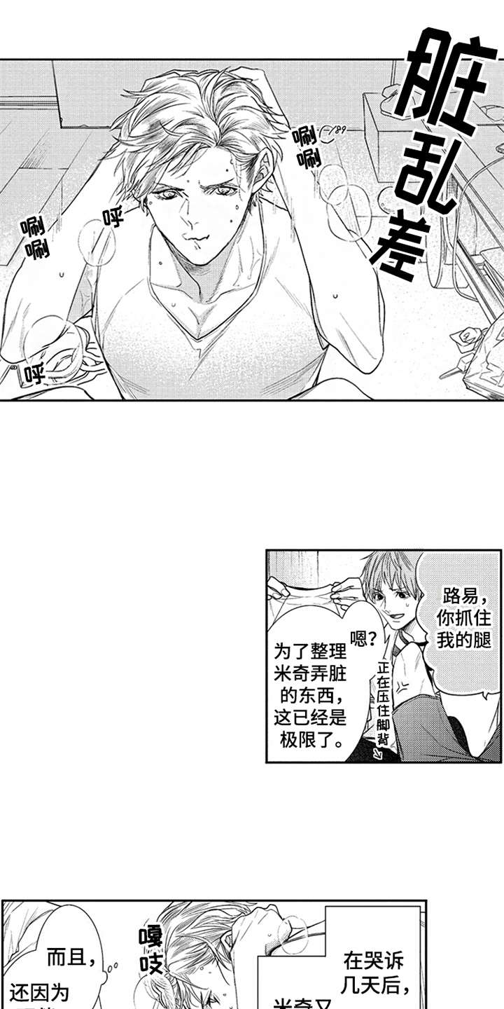 第14话0