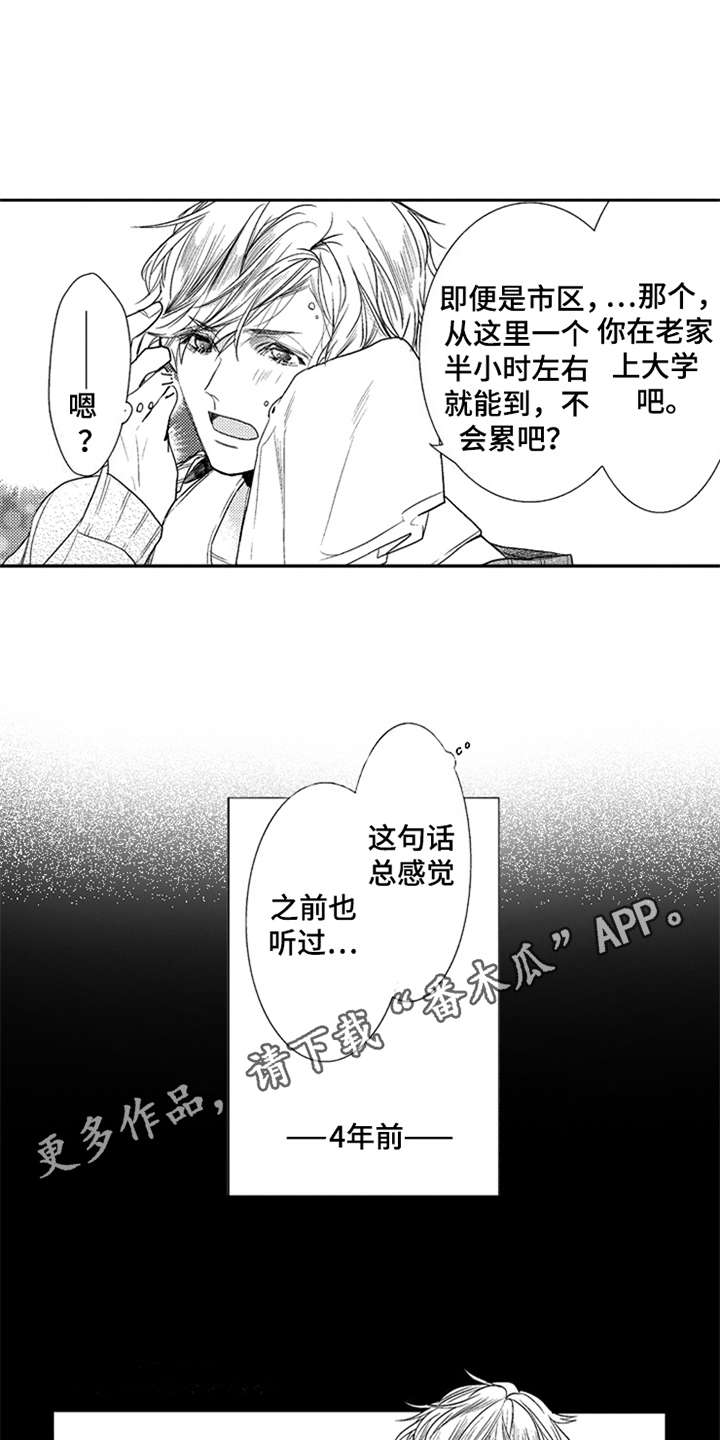 第14话2