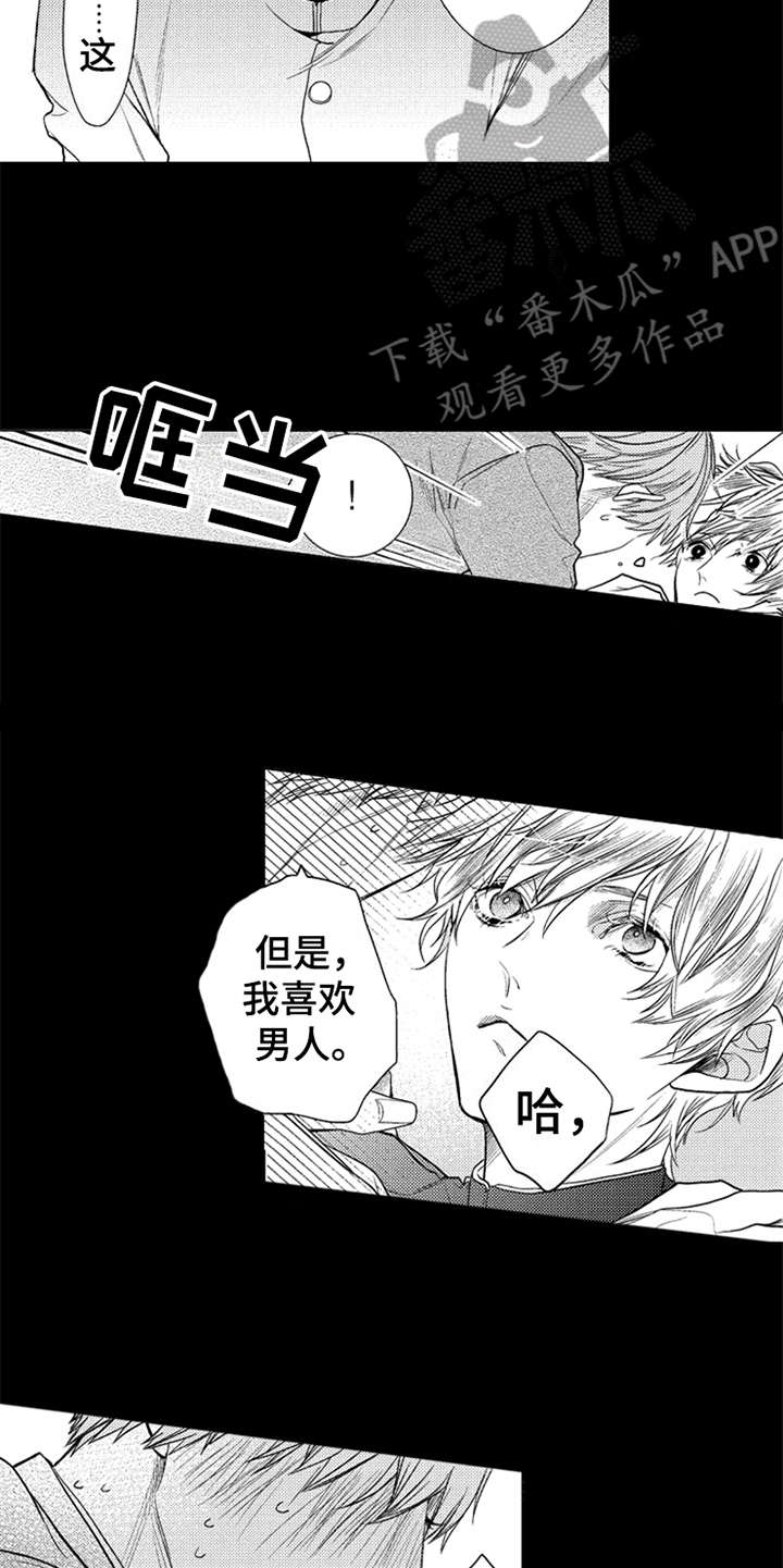 第14话4