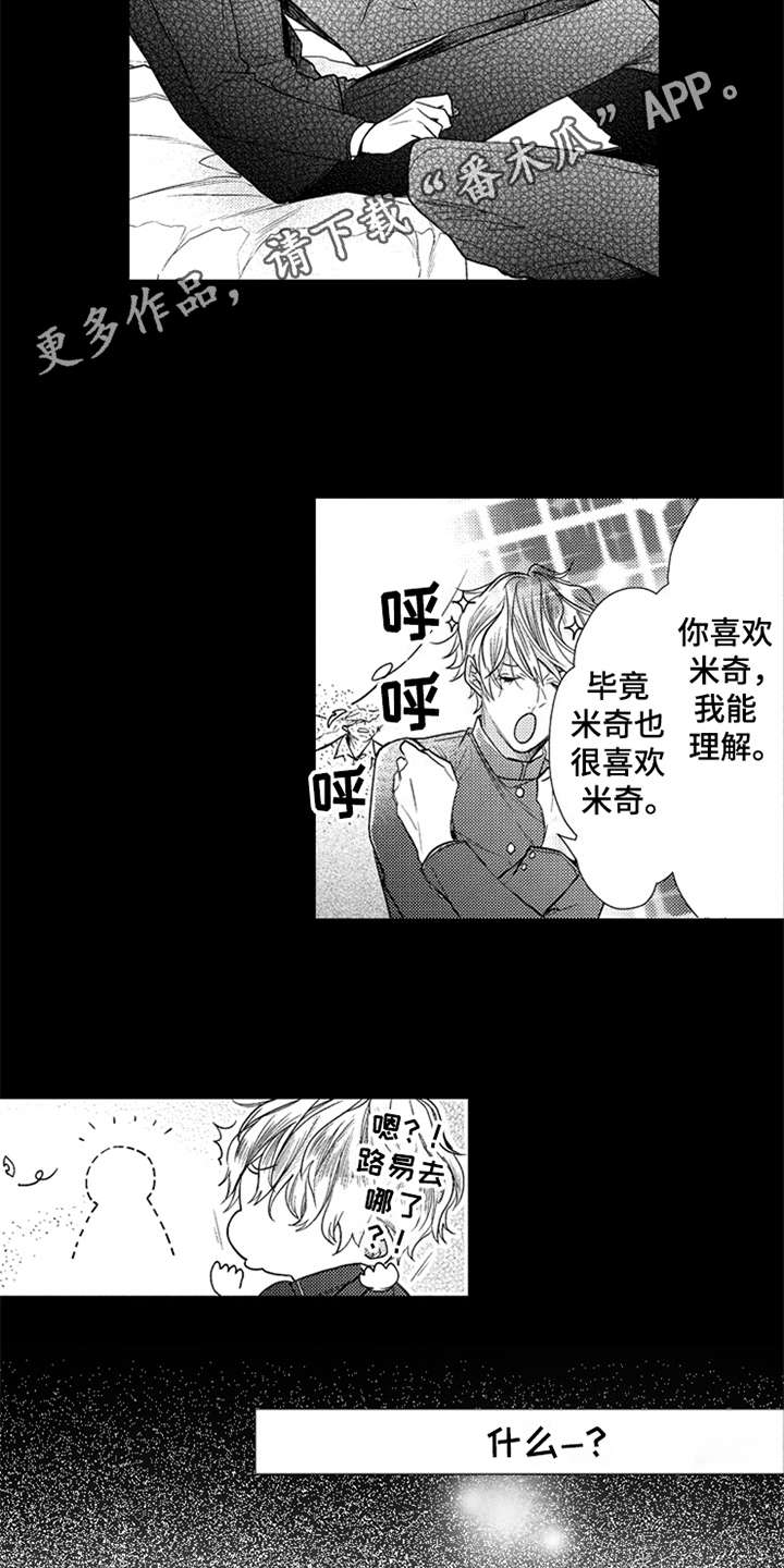 第14话6