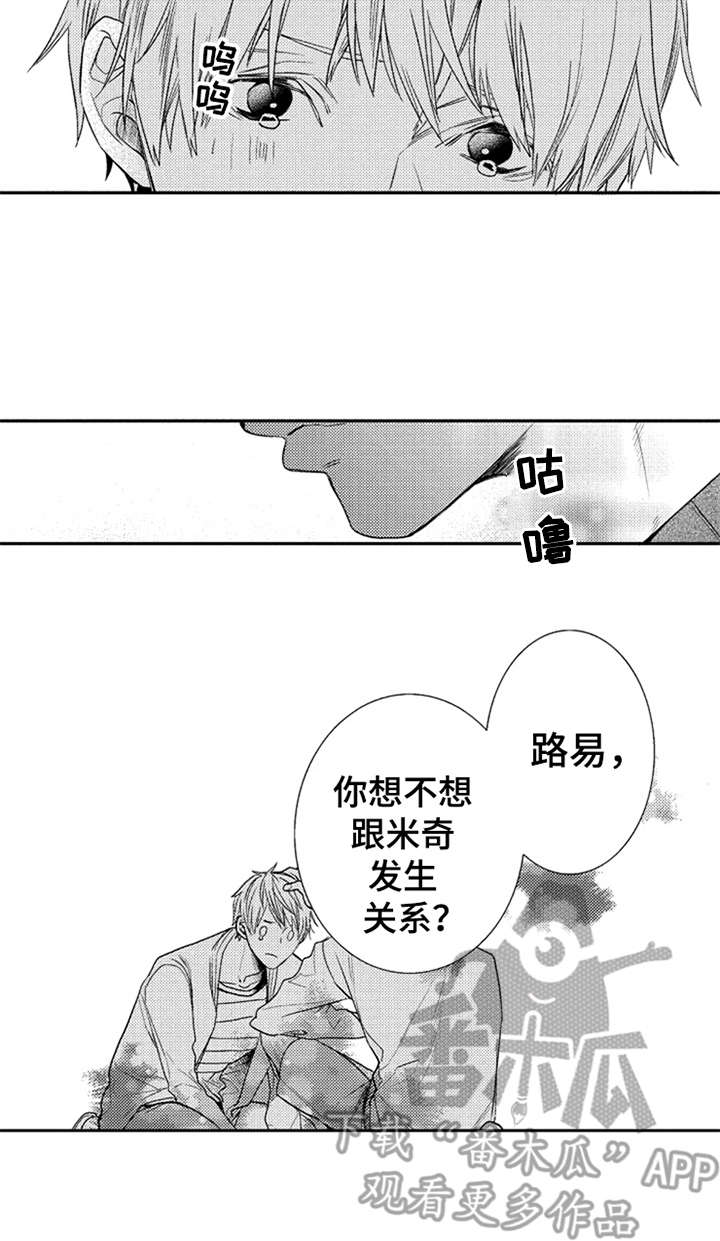 第14话9
