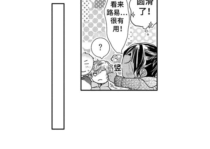 第13话14
