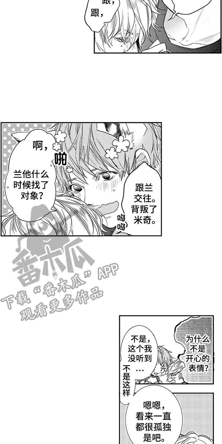第13话1