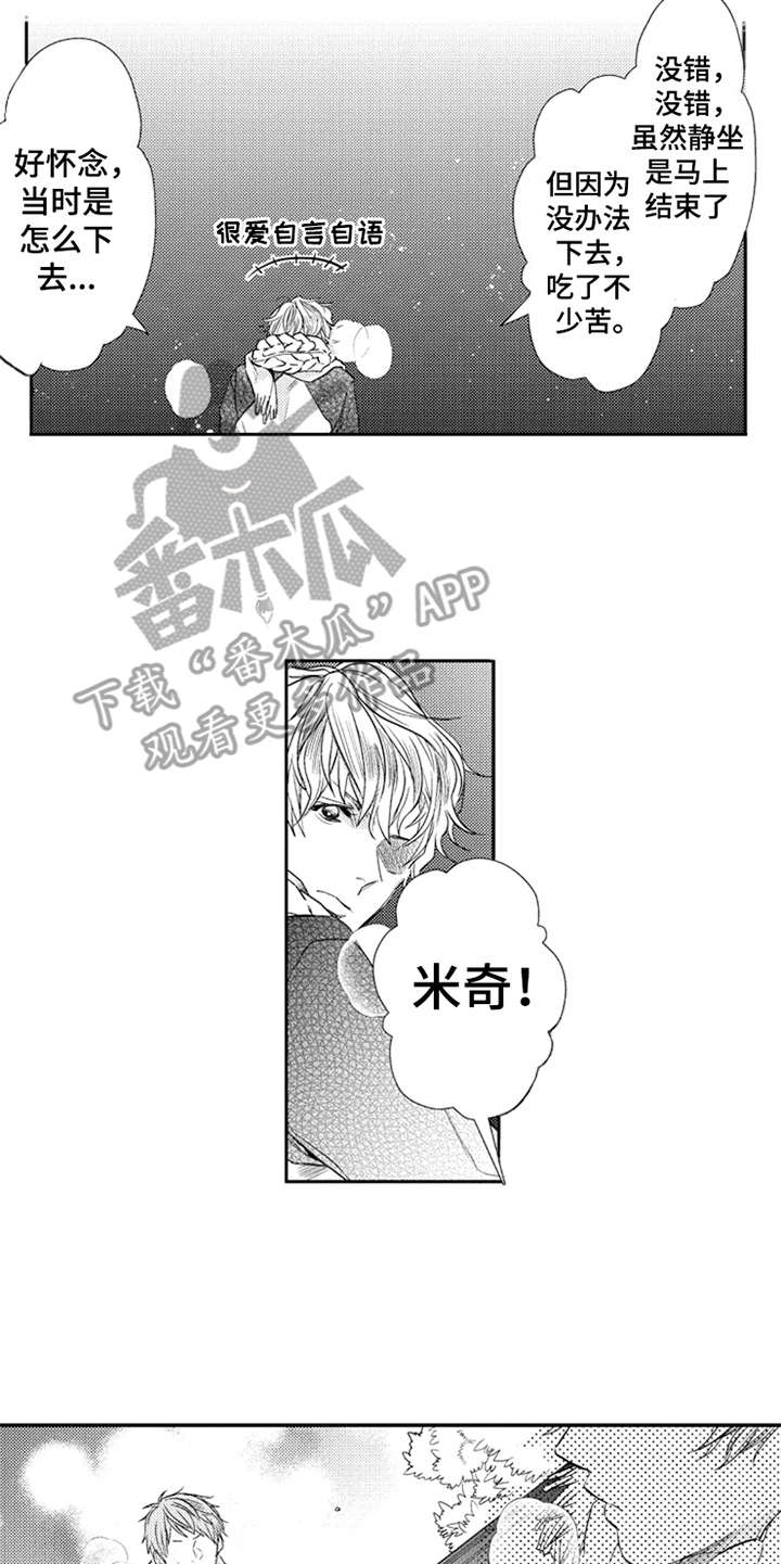 第11话9