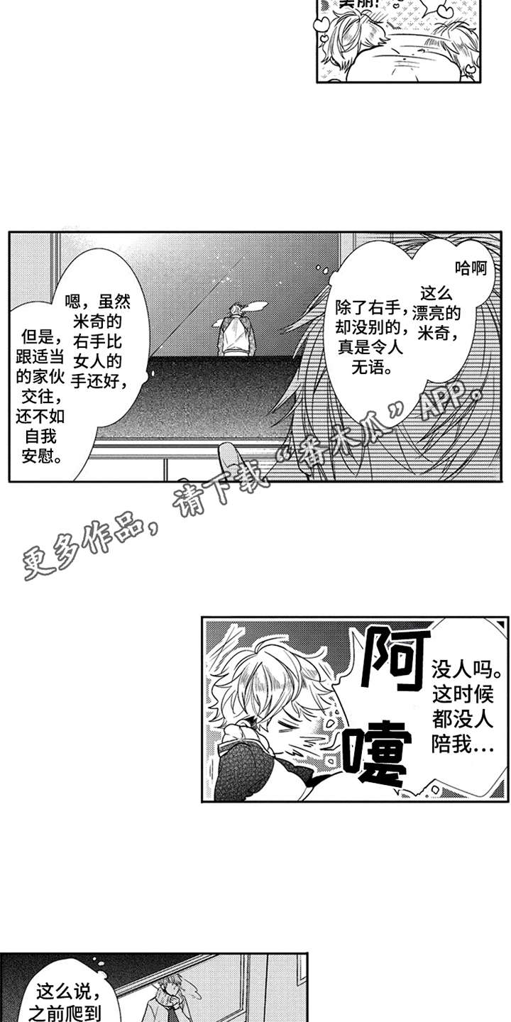 第11话7