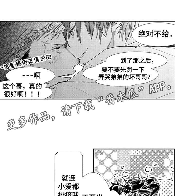 第11话3