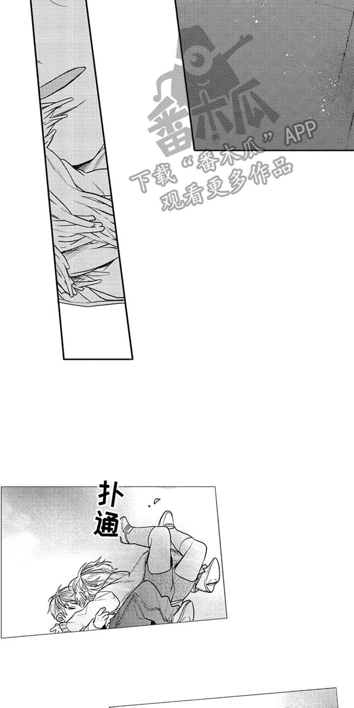 第11话13