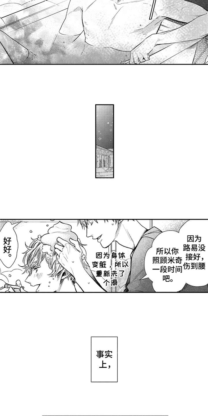 第11话17