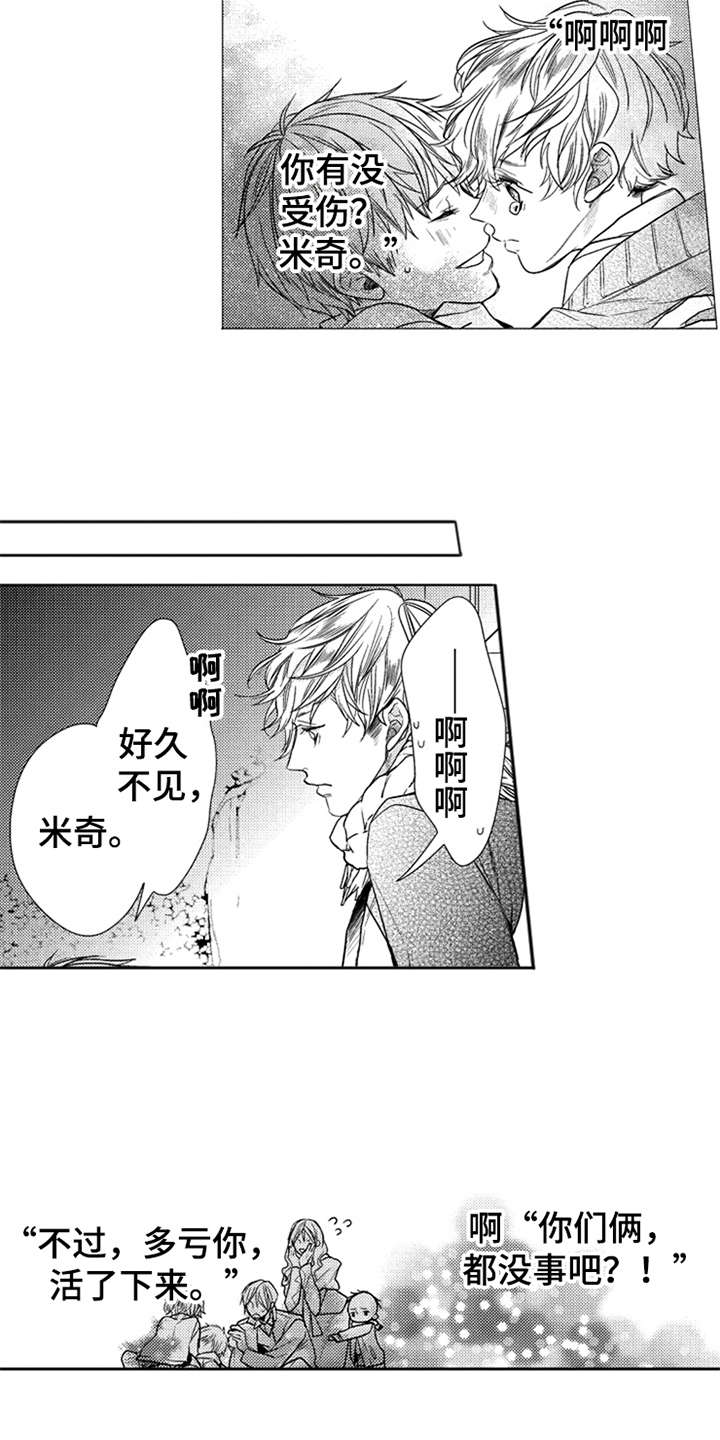 第11话14